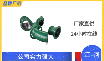 双金属耐磨钢管 双金属耐磨钢管