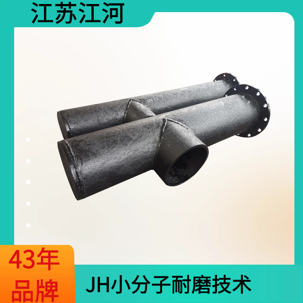 稀土合金耐磨管厂家 稀土合金耐磨管厂家