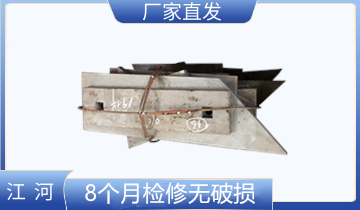 稀土合金耐磨钢板 稀土合金耐磨钢板