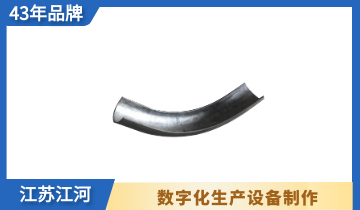 防磨瓦外弯 防磨瓦外弯