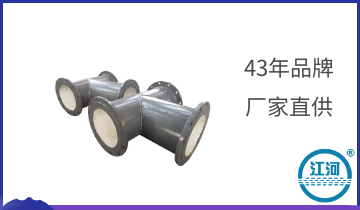 陶瓷管生产厂家 陶瓷管生产厂家