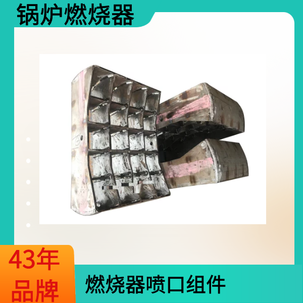 燃烧器锅炉厂家 燃烧器锅炉厂家