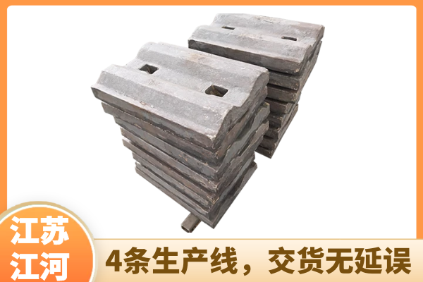 耐磨衬板生产厂 耐磨衬板生产厂