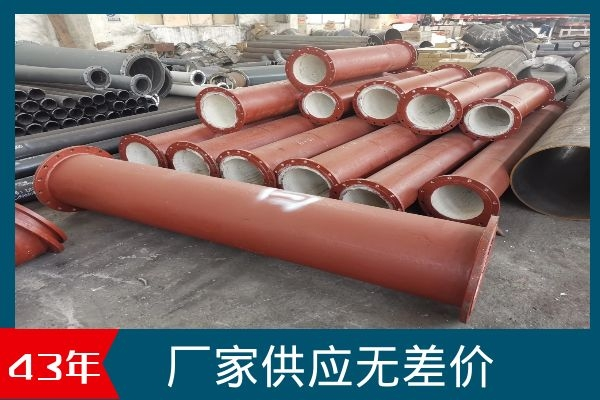 衬陶瓷管价格 衬陶瓷管价格