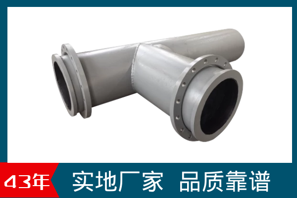 双金属复合耐磨管厂家 双金属复合耐磨管厂家