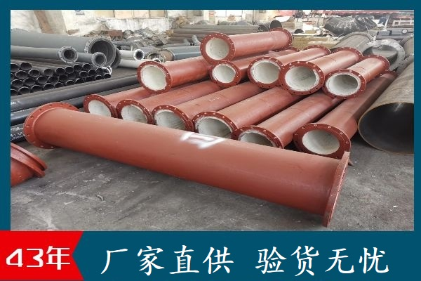 陶瓷内衬复合钢管 陶瓷内衬复合钢管