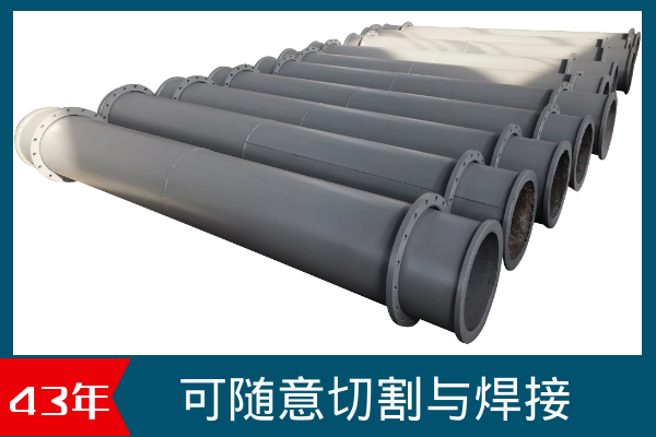 双合金复合管 双合金复合管