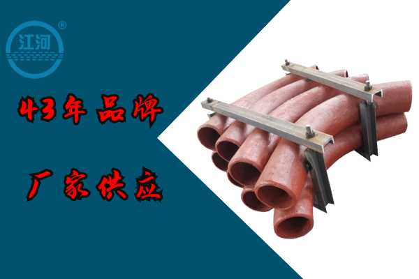 耐磨输灰管道 耐磨输灰管道