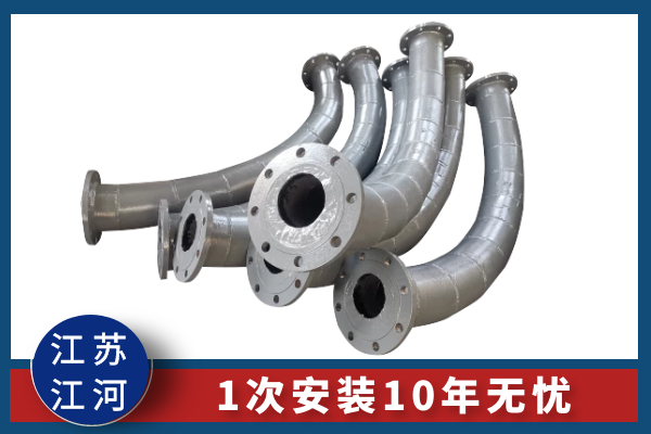 双金属耐磨合金弯头 双金属耐磨合金弯头