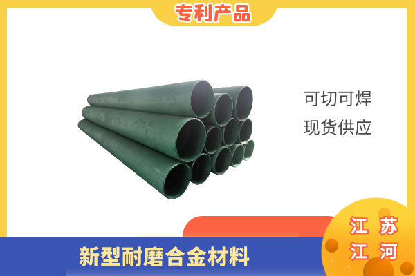 耐磨输灰管 耐磨输灰管