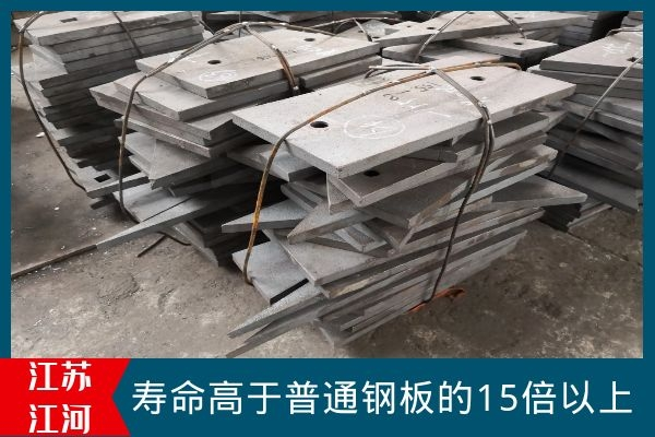 球磨机设备衬板 球磨机设备衬板