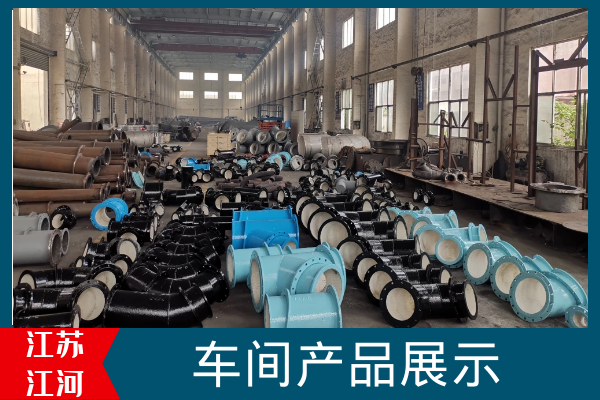 耐磨管道制造厂家 耐磨管道制造厂家