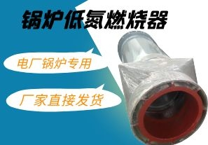 iPhone13价格与锅炉低氮燃烧器价格哪个贵呢? iPhone13价格与锅炉低氮燃烧器价格哪个贵呢?