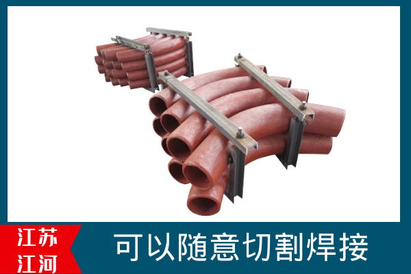 耐磨管道弯头 耐磨管道弯头