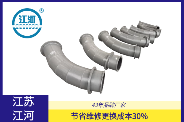 双金属耐磨弯头公司 双金属耐磨弯头公司