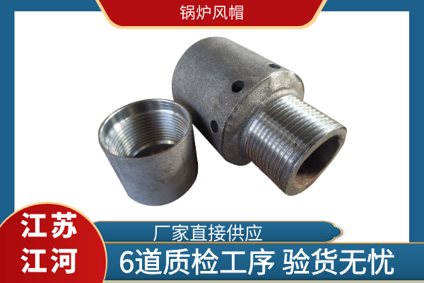 成品风帽多少钱一个 成品风帽多少钱一个