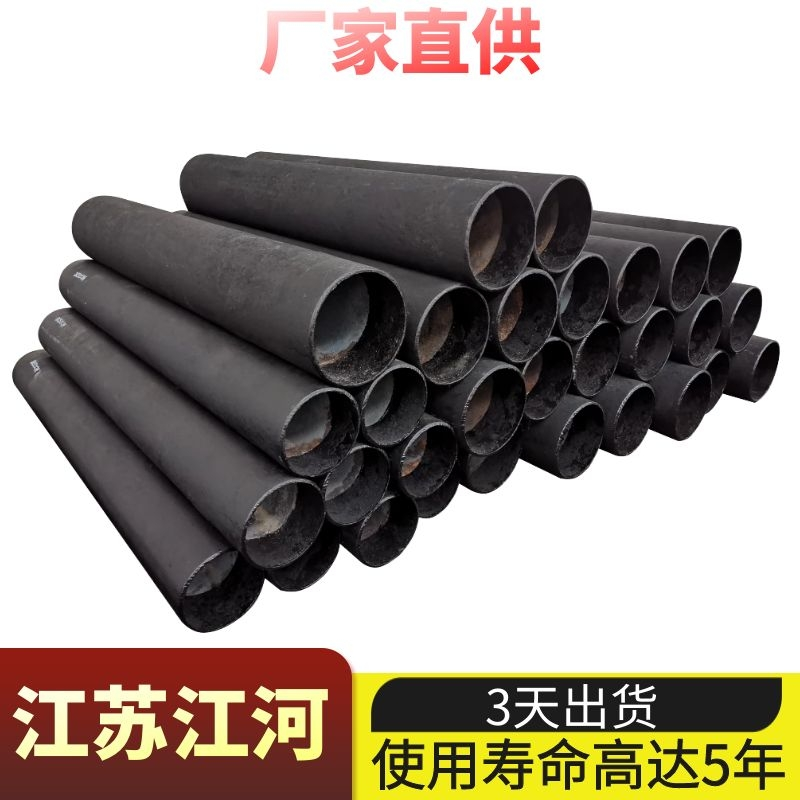 稀土合金无缝钢管 稀土合金无缝钢管