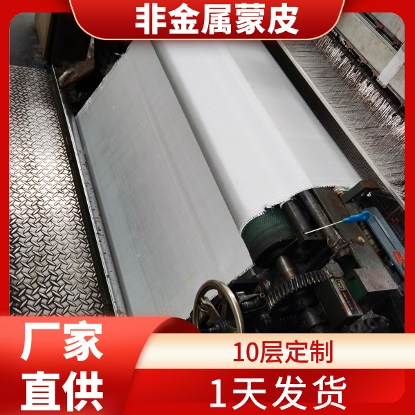供应非金属膨胀节蒙皮 供应非金属膨胀节蒙皮