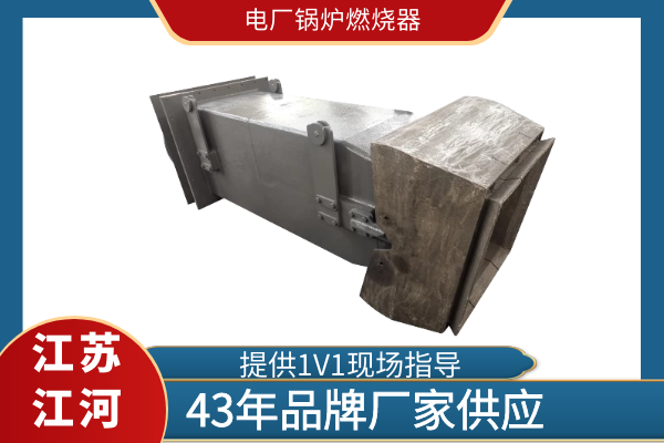 锅炉燃烧器使用行业 锅炉燃烧器使用行业