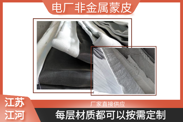 非金属织物蒙皮生产厂家 非金属织物蒙皮生产厂家