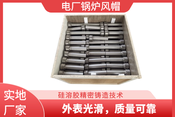 烟道风帽多少价格 烟道风帽多少价格