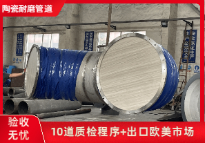 耐磨陶瓷钢管生产厂家-到哪里找? 耐磨陶瓷钢管生产厂家-到哪里找?