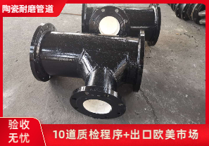 陶瓷管哪家好-用户是怎么说的 陶瓷管哪家好-用户是怎么说的