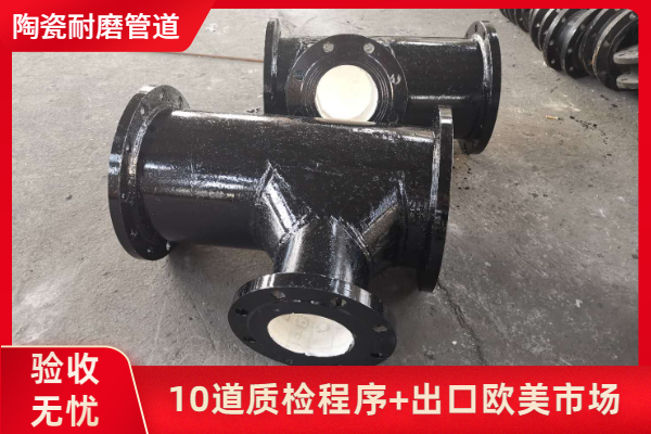 陶瓷管哪家好 陶瓷管哪家好