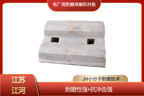 球磨机衬板哪里有 球磨机衬板哪里有
