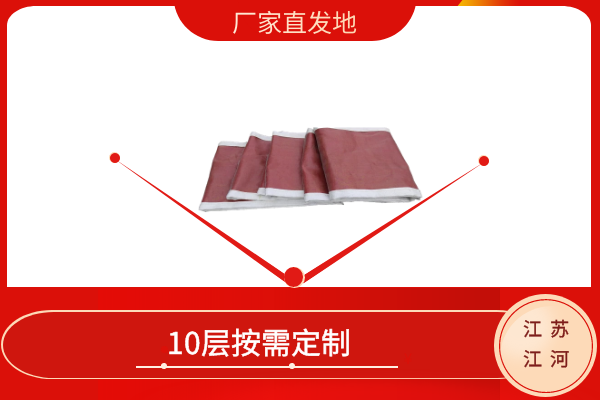 非金属补偿蒙皮生产厂家 非金属补偿蒙皮生产厂家