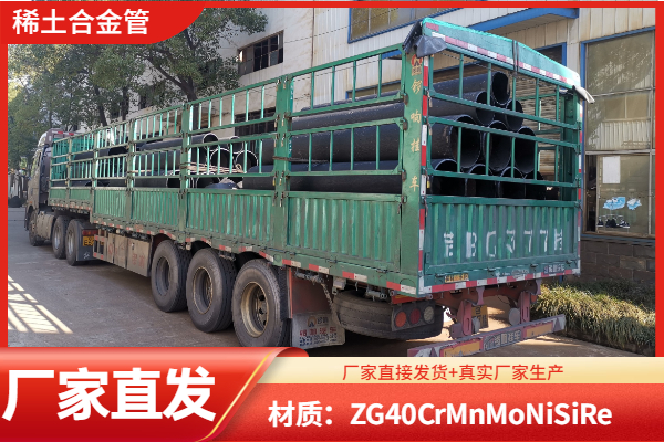 稀土耐磨弯头生产厂家 稀土耐磨弯头生产厂家