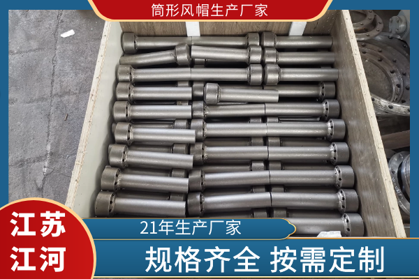 筒形风帽生产厂家 筒形风帽生产厂家