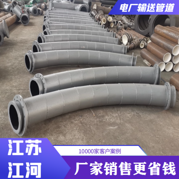 高铬合金耐磨管 高铬合金耐磨管