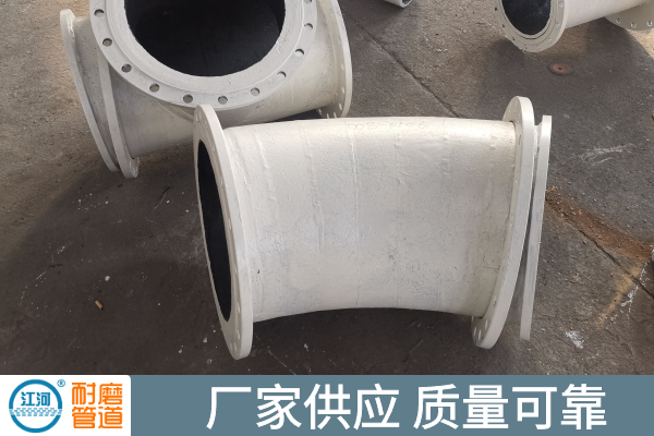 稀土耐磨合金弯头 稀土耐磨合金弯头
