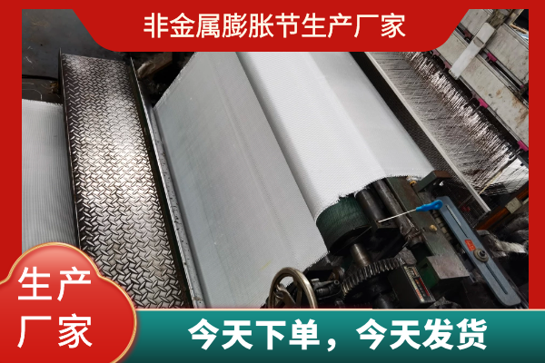 非金属膨胀节生产厂家 非金属膨胀节生产厂家