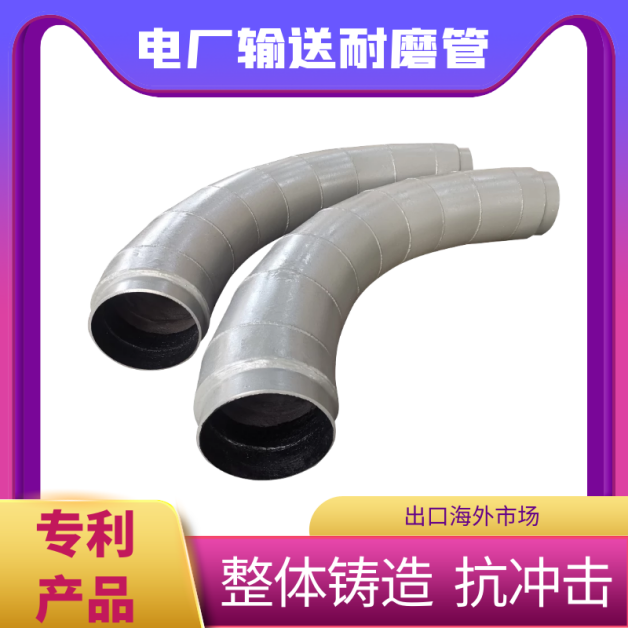 耐磨内衬管道生产厂家 耐磨内衬管道生产厂家