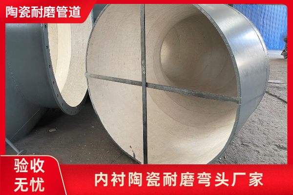 内衬陶瓷耐磨弯头厂家 内衬陶瓷耐磨弯头厂家