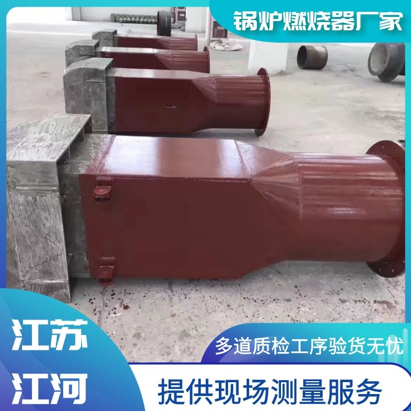 锅炉燃烧器厂家 锅炉燃烧器厂家
