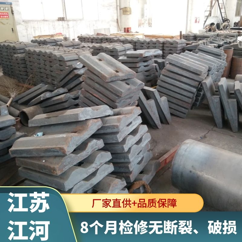 球磨机耐磨衬板生产厂家 球磨机耐磨衬板生产厂家