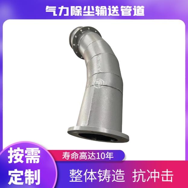 堆焊双金属耐磨管生产厂家 堆焊双金属耐磨管生产厂家