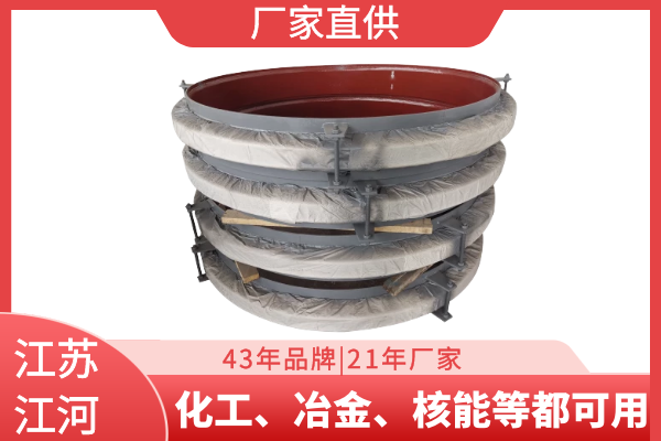 大口径膨胀节厂家 大口径膨胀节厂家