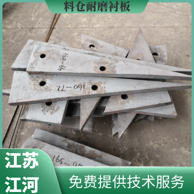 料仓耐磨衬板 料仓耐磨衬板