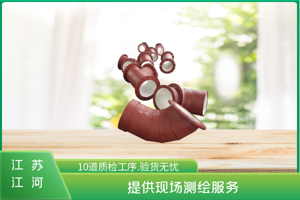 耐磨陶瓷弯头厂家 耐磨陶瓷弯头厂家