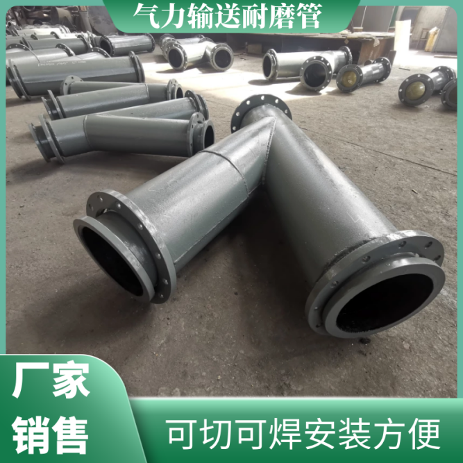 双金属输煤耐磨管 双金属输煤耐磨管