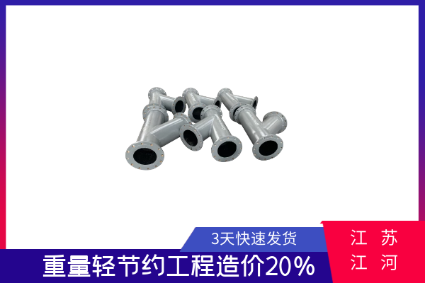 耐磨陶瓷管 耐磨陶瓷管