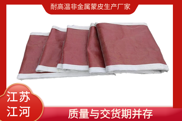 耐高温非金属蒙皮生产厂家 耐高温非金属蒙皮生产厂家