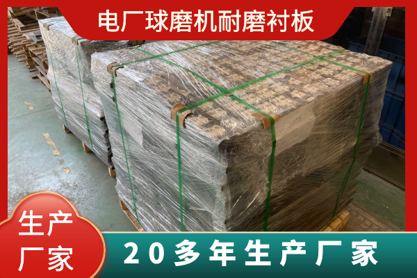 球磨机陶瓷耐磨衬板 球磨机陶瓷耐磨衬板