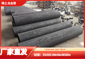 稀土耐磨合金落煤管厂家哪里有 稀土耐磨合金落煤管厂家哪里有