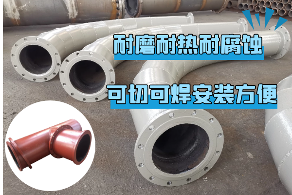 双层金属耐磨复合管 双层金属耐磨复合管