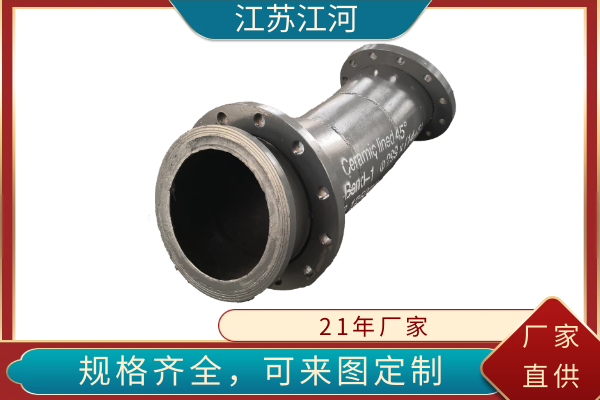 陶瓷内衬复合钢管 陶瓷内衬复合钢管